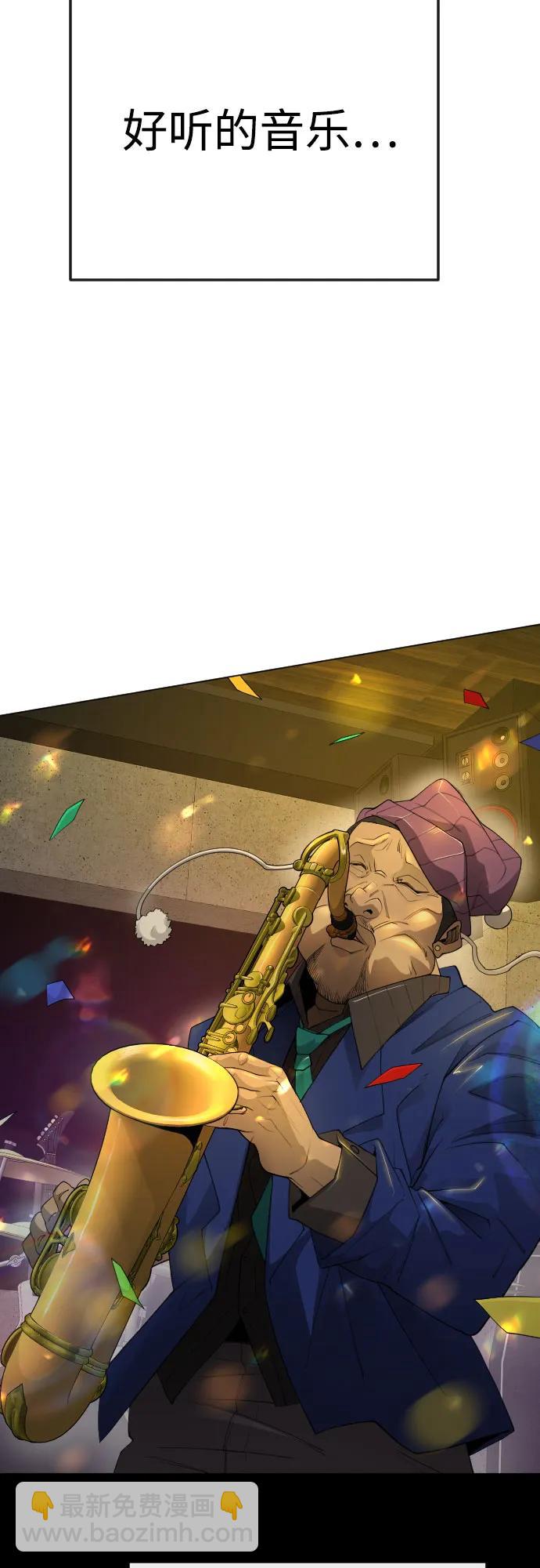 超人的時代 - [第二季] 第79話(1/2) - 8