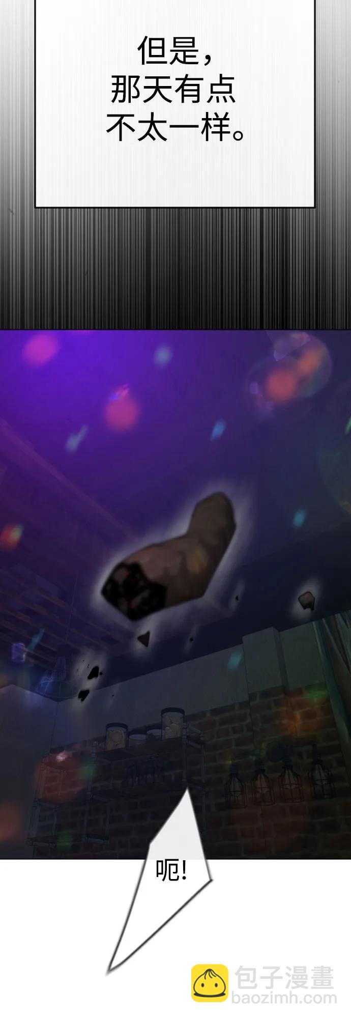 超人的時代 - [第二季] 第79話(1/2) - 4