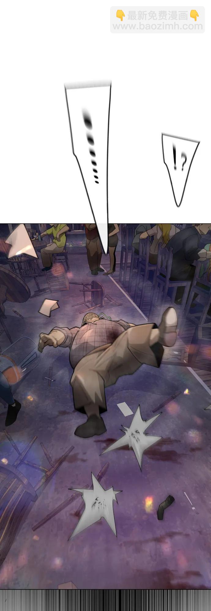 超人的時代 - [第二季] 第79話(1/2) - 5