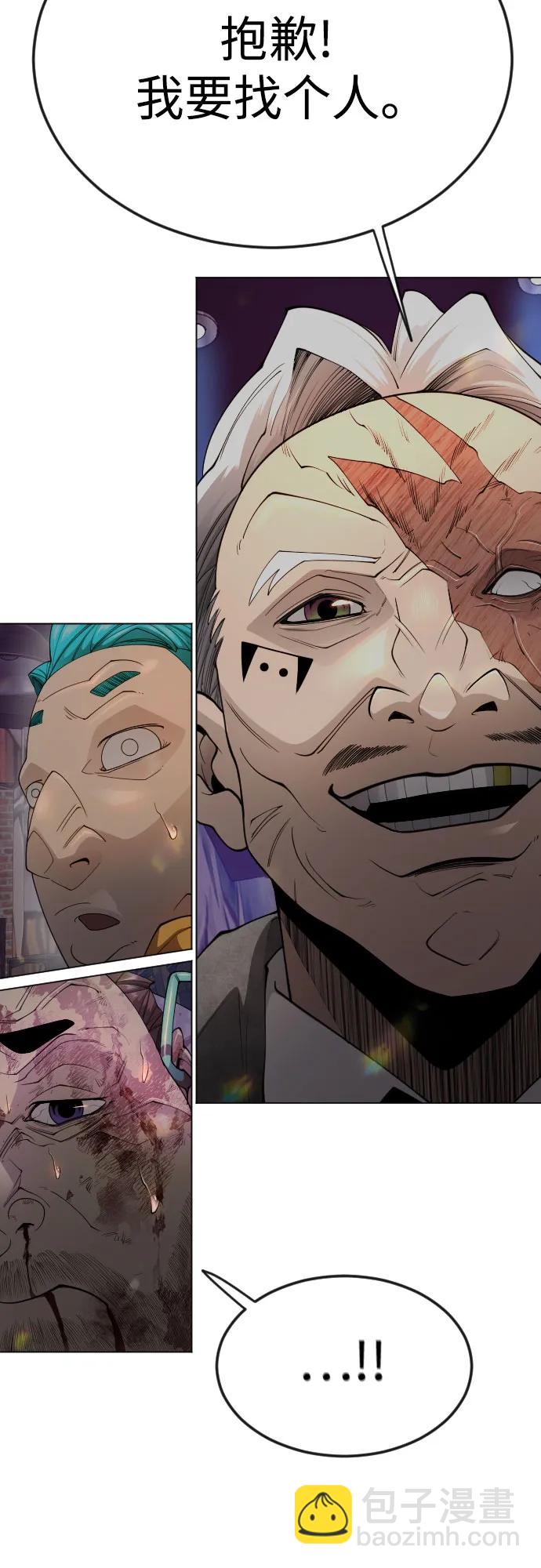 超人的時代 - [第二季] 第79話(1/2) - 2