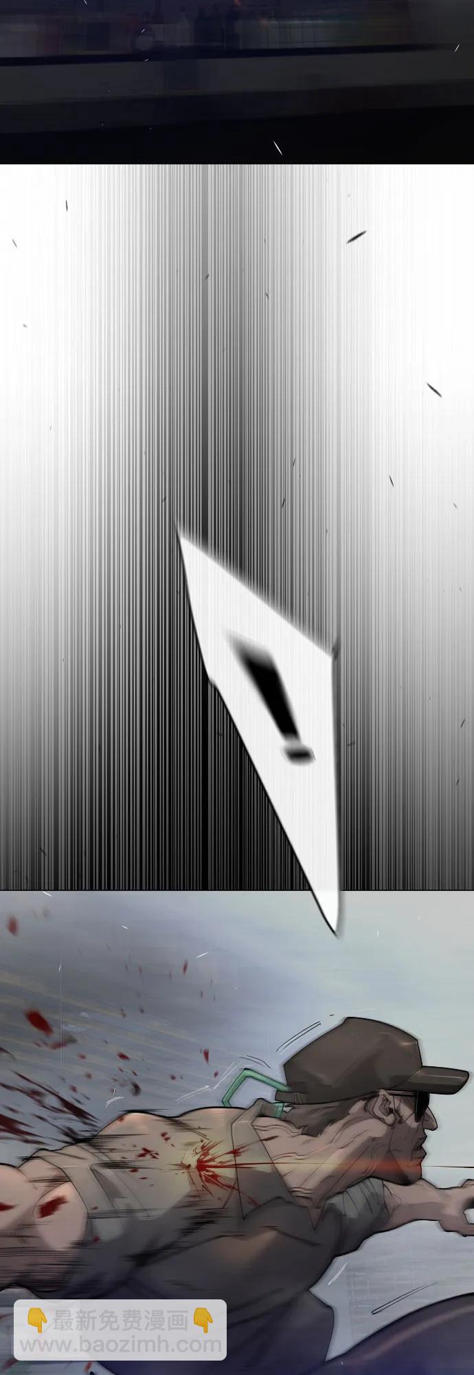 超人的時代 - [第二季] 第79話(1/2) - 1