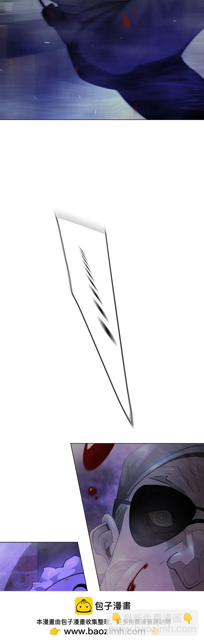 超人的時代 - [第二季] 第79話(1/2) - 2