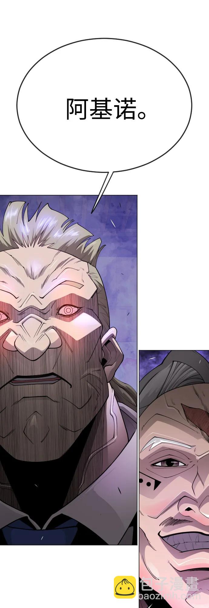 超人的時代 - [第二季] 第79話(2/2) - 7