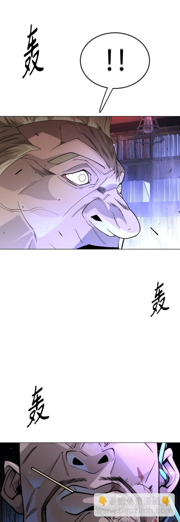 超人的時代 - [第二季] 第79話(2/2) - 8