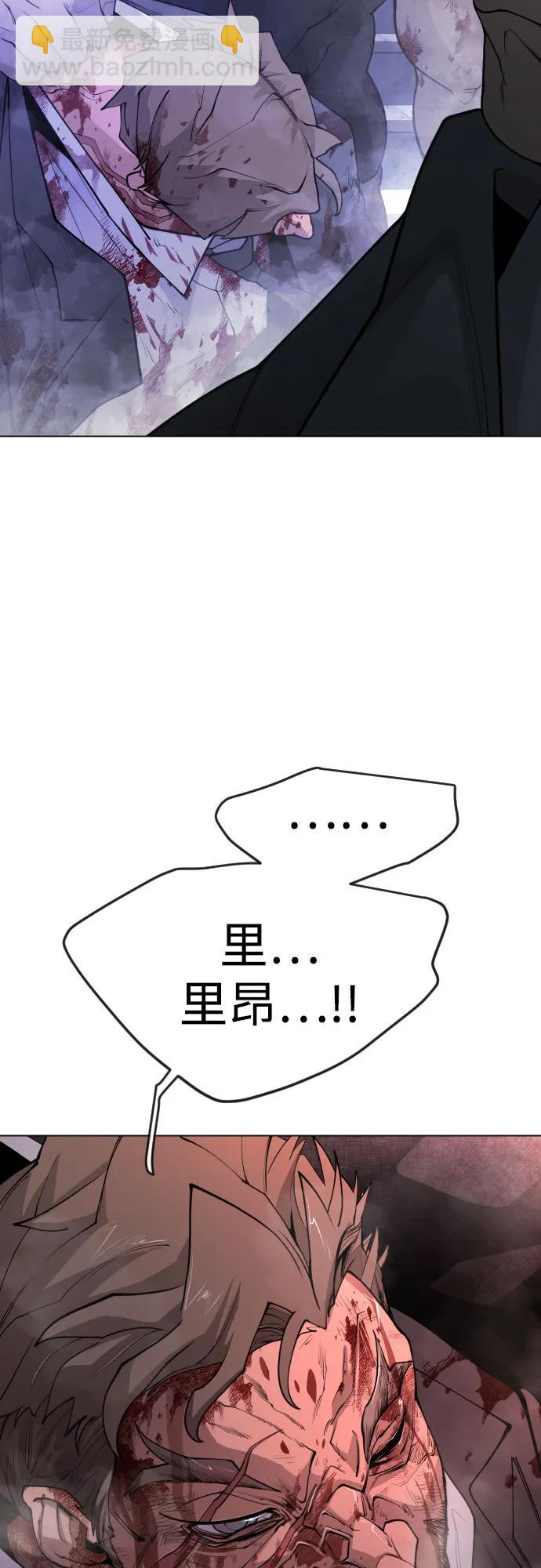 超人的時代 - [第二季] 第79話(2/2) - 2