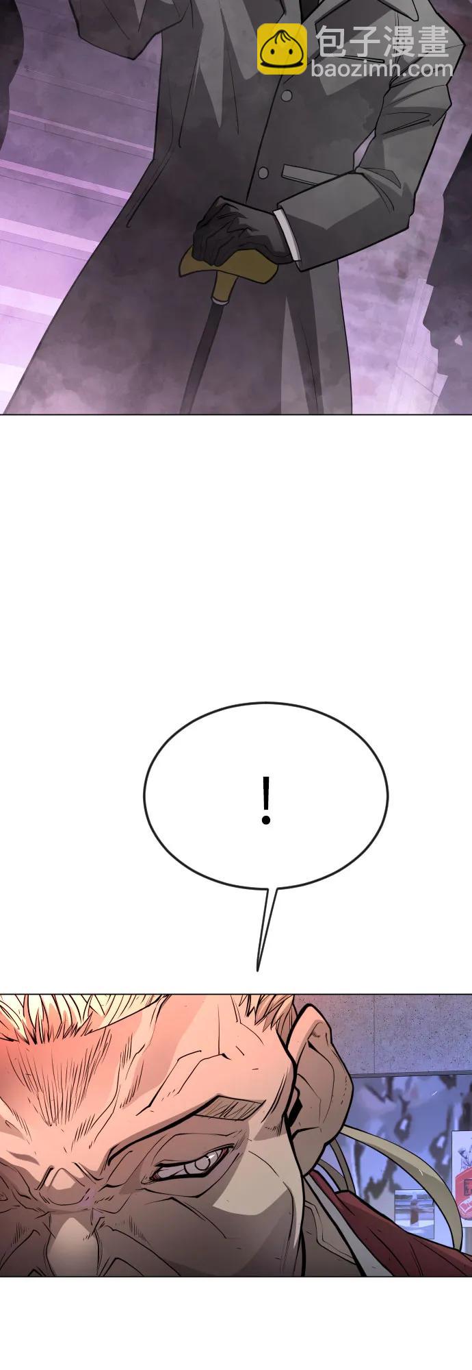 超人的時代 - [第二季] 第79話(2/2) - 2