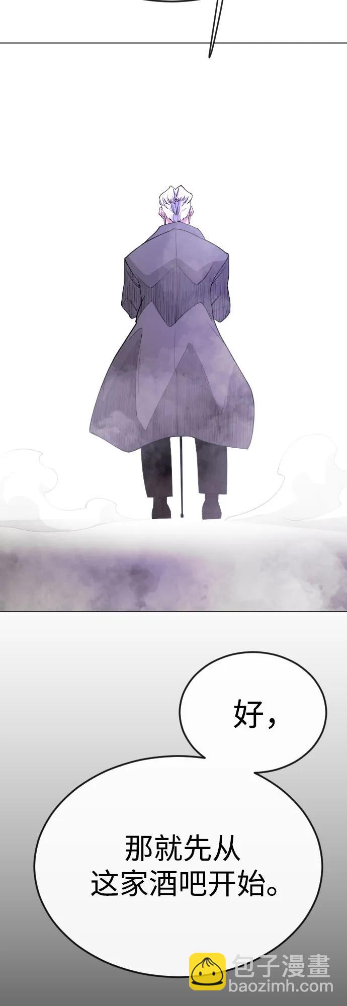 超人的時代 - [第二季] 第79話(2/2) - 8