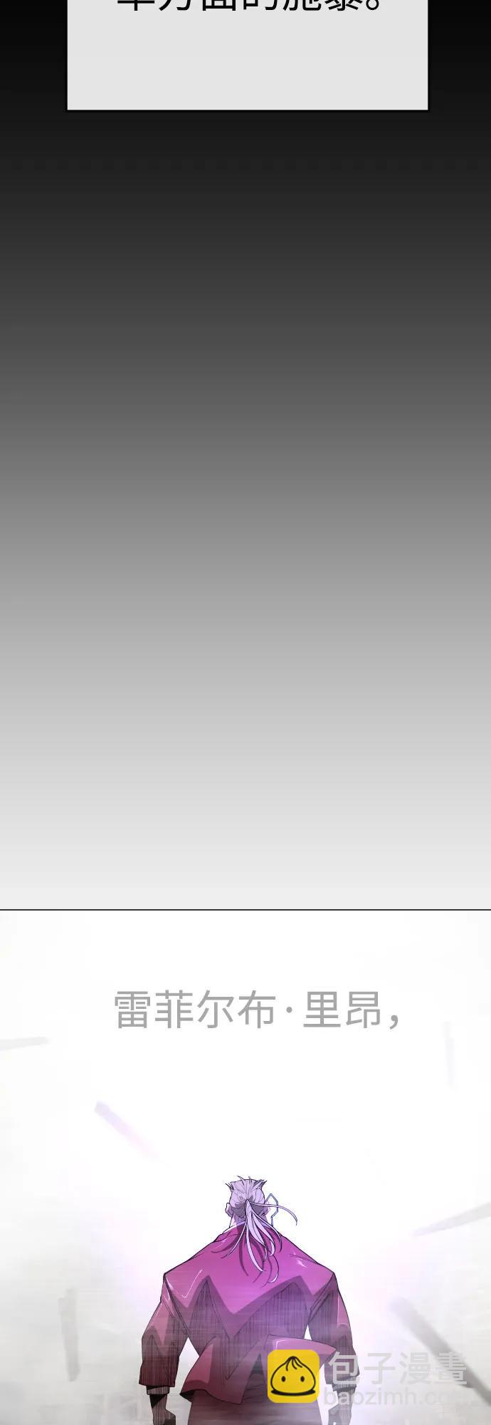 超人的時代 - [第二季] 第79話(2/2) - 3