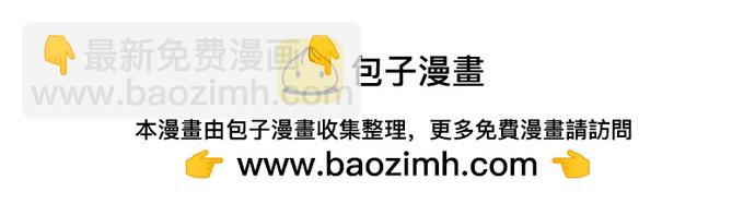 超人的時代 - [第二季] 第79話(2/2) - 3