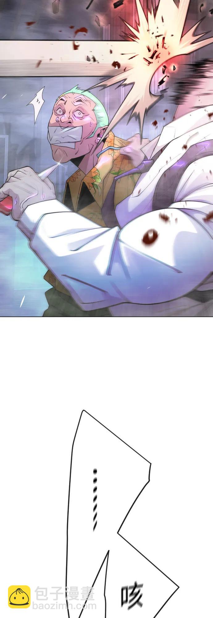 超人的時代 - [第二季] 第81話(1/2) - 5