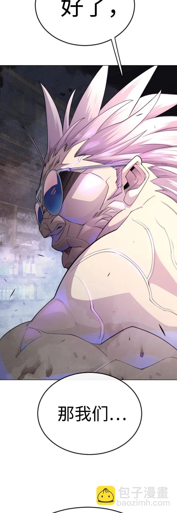 超人的時代 - [第二季] 第81話(1/2) - 3