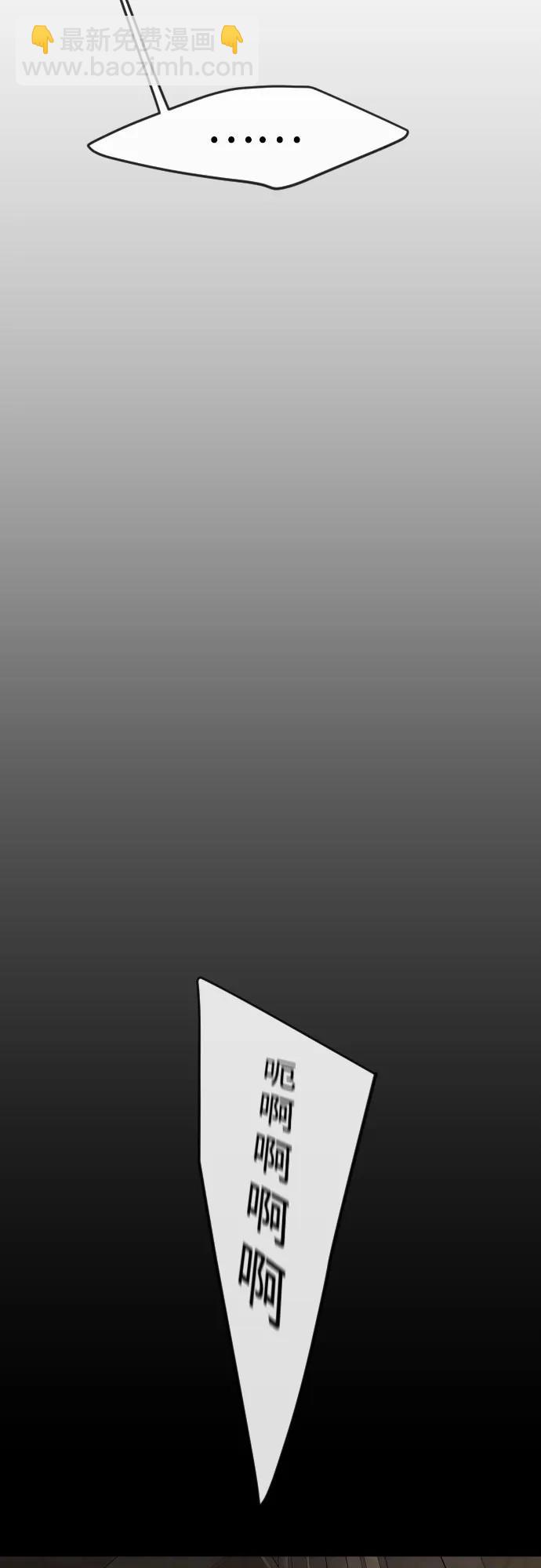 超人的時代 - [第二季] 第81話(1/2) - 1