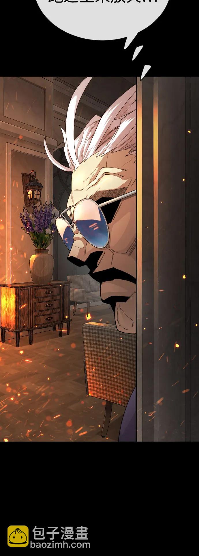 超人的時代 - [第二季] 第81話(1/2) - 4