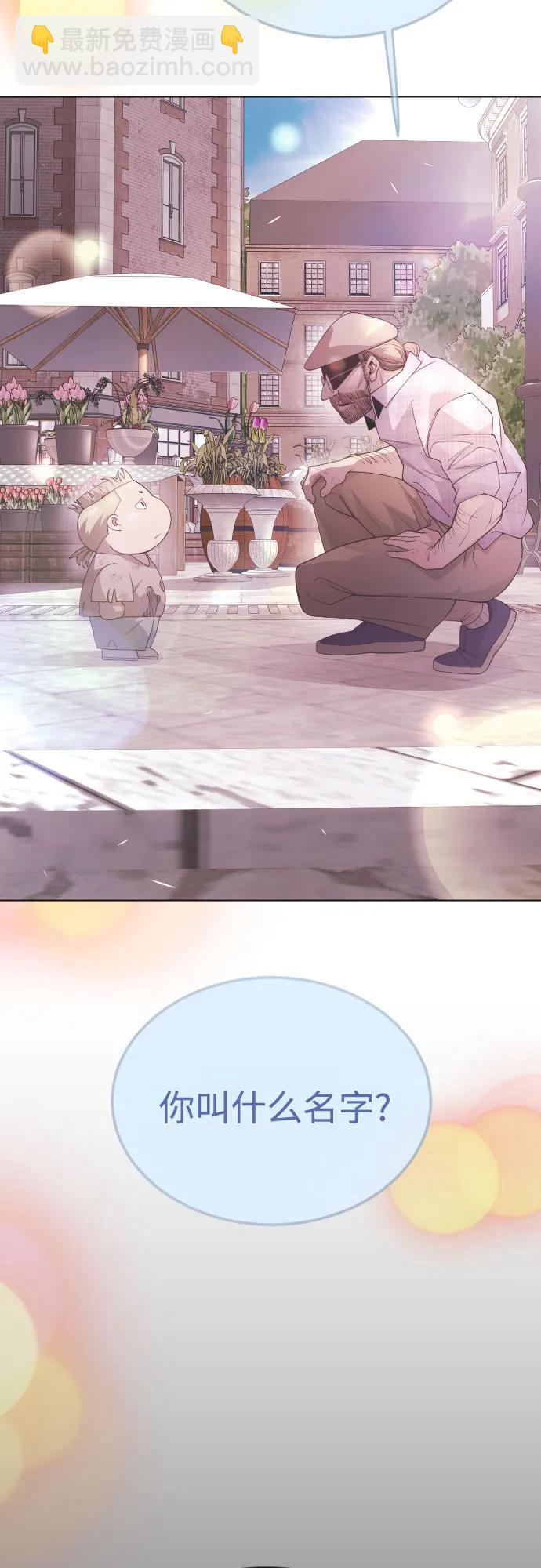 超人的時代 - [第二季] 第81話(1/2) - 4