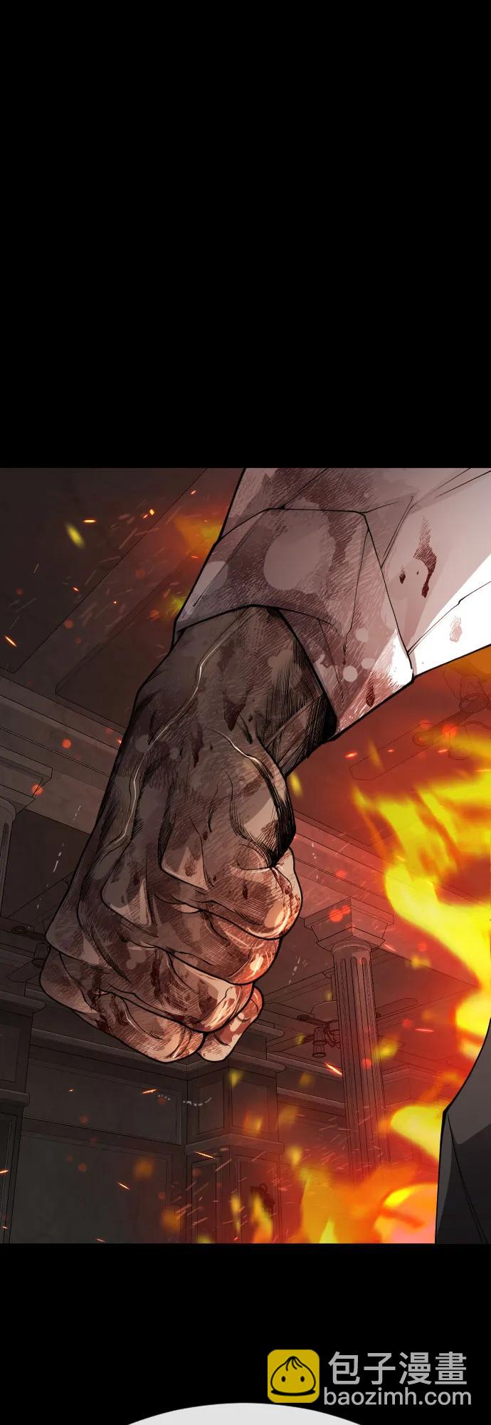 超人的時代 - [第二季] 第81話(2/2) - 6