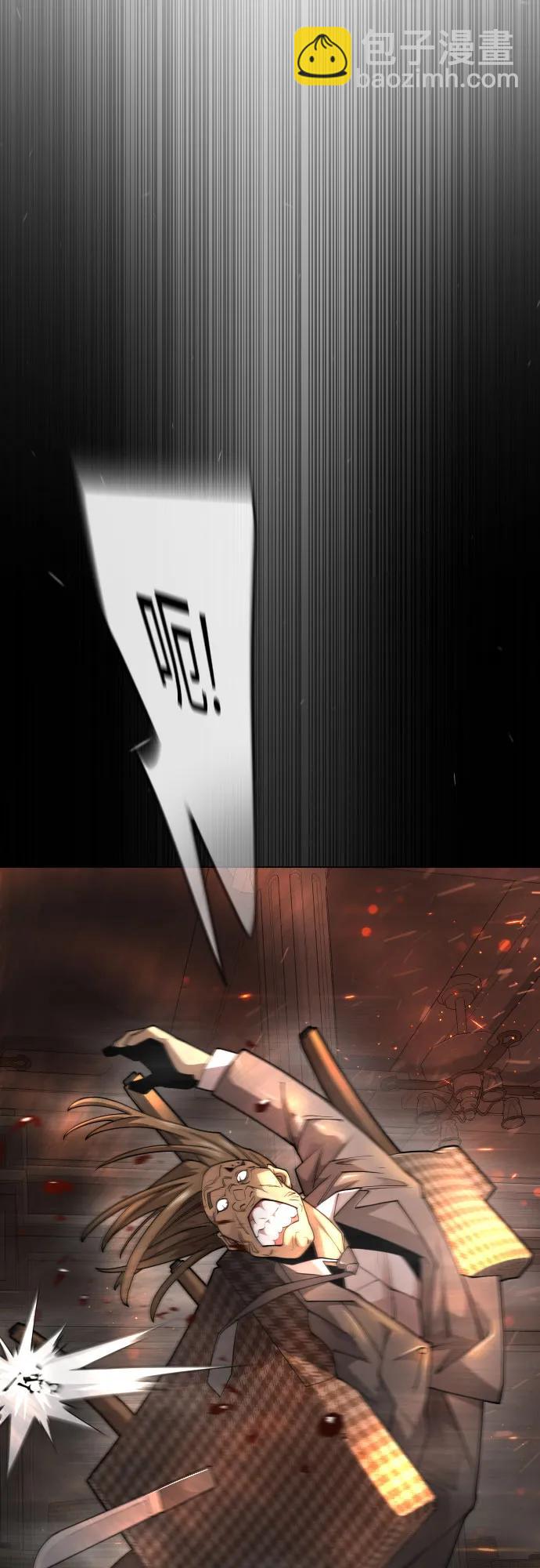 超人的時代 - [第二季] 第81話(2/2) - 5