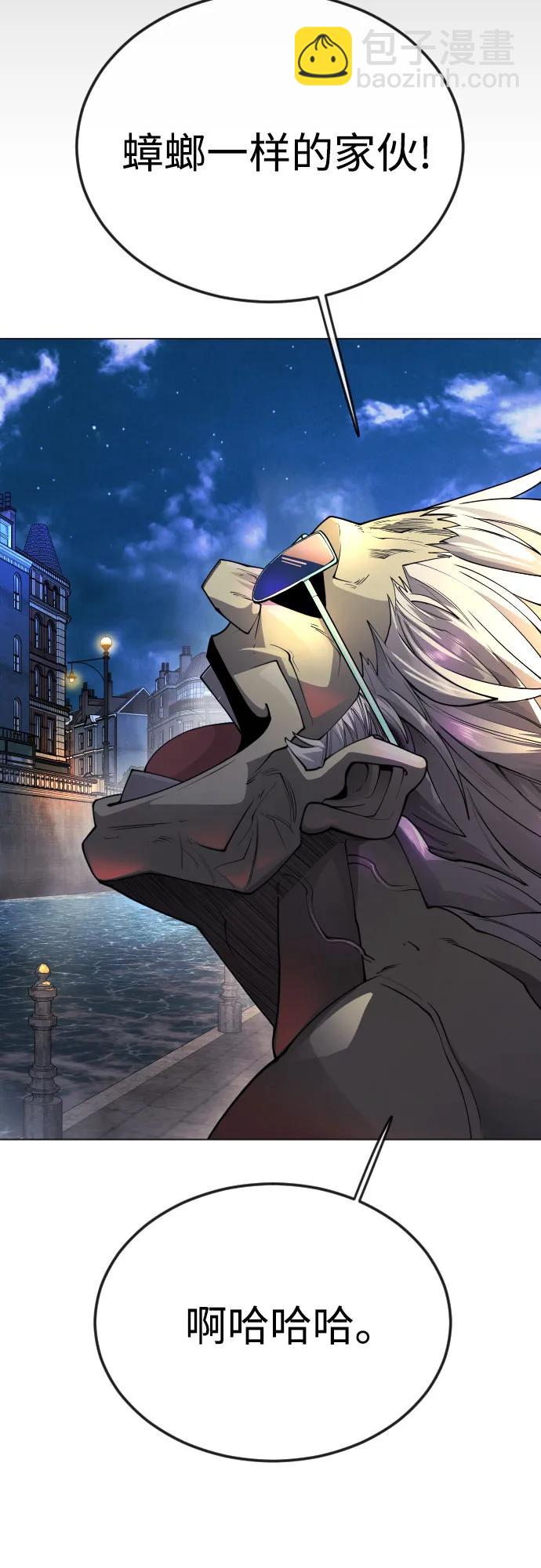 超人的時代 - [第二季] 第81話(2/2) - 2