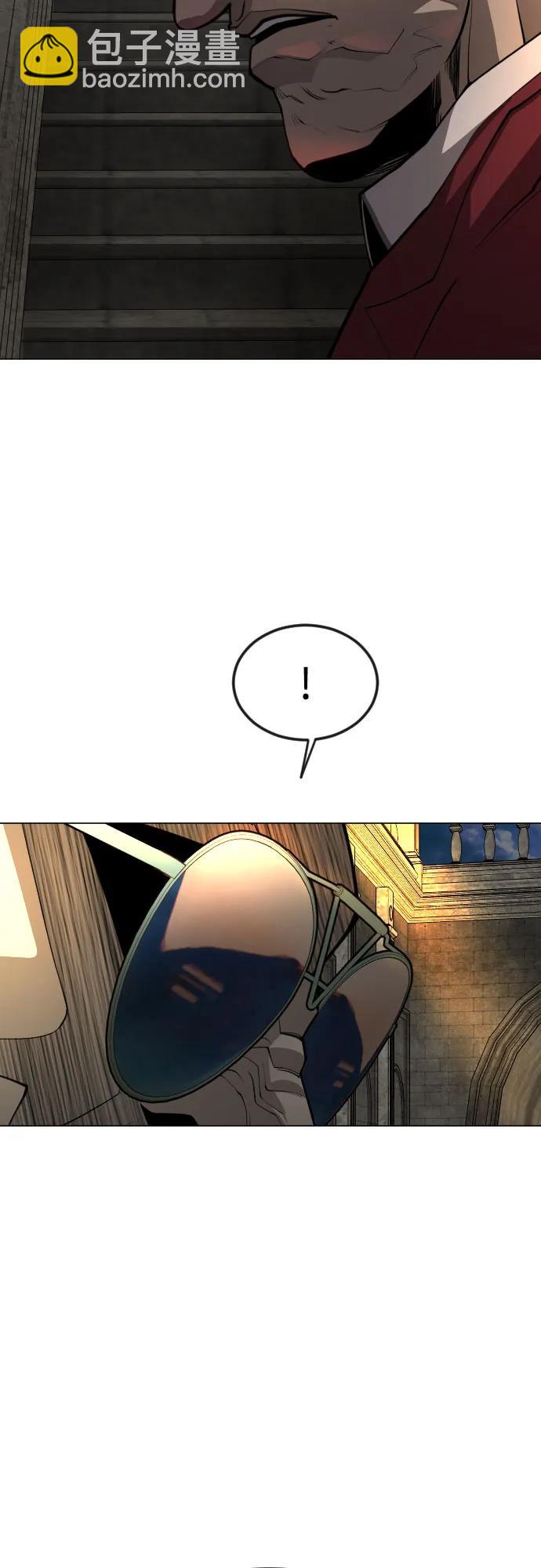 超人的時代 - [第二季] 第81話(2/2) - 7