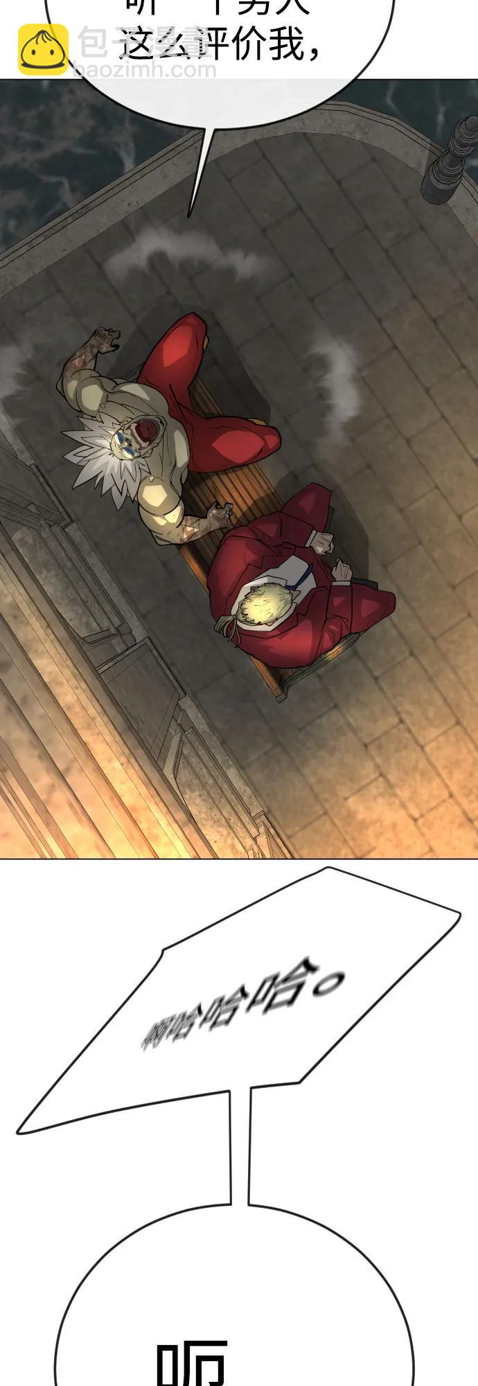 超人的時代 - [第二季] 第81話(2/2) - 1