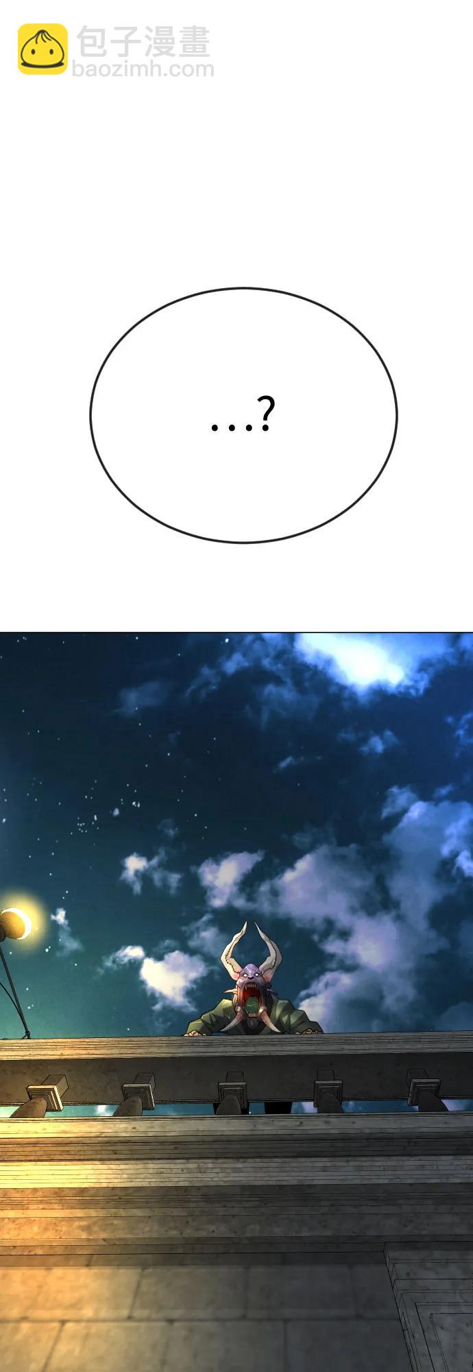 超人的時代 - [第二季] 第81話(2/2) - 3