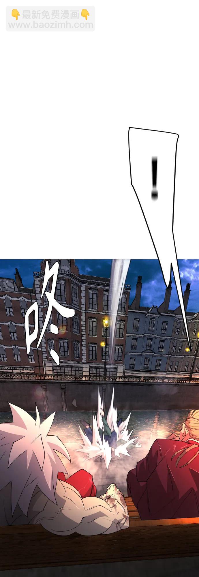 超人的時代 - [第二季] 第81話(2/2) - 6