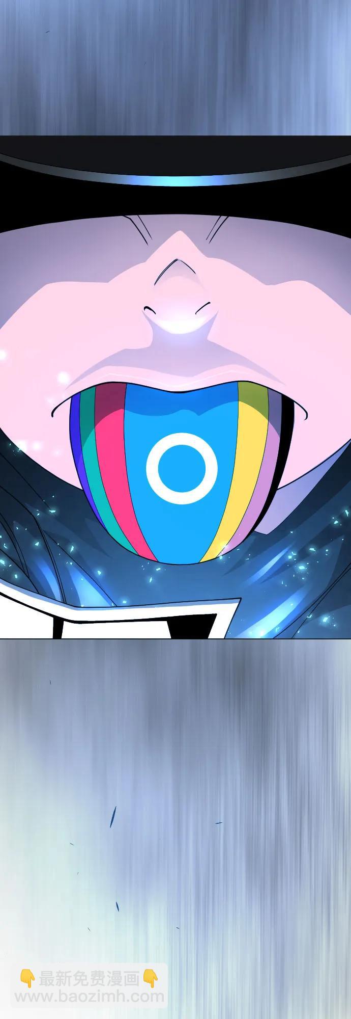 超人的時代 - [第二季] 第83話(1/2) - 1