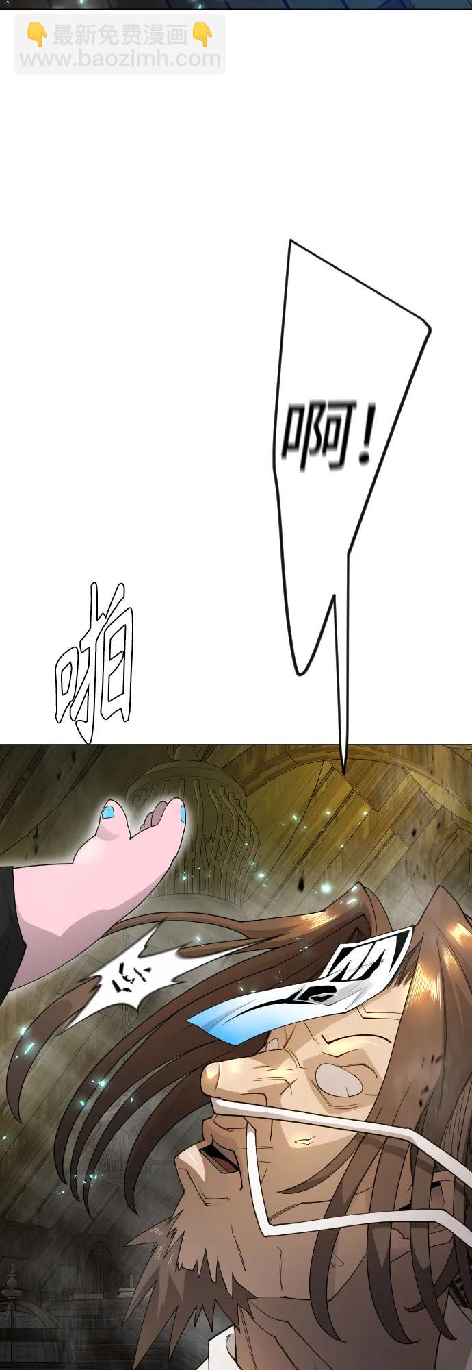 超人的時代 - [第二季] 第83話(1/2) - 4