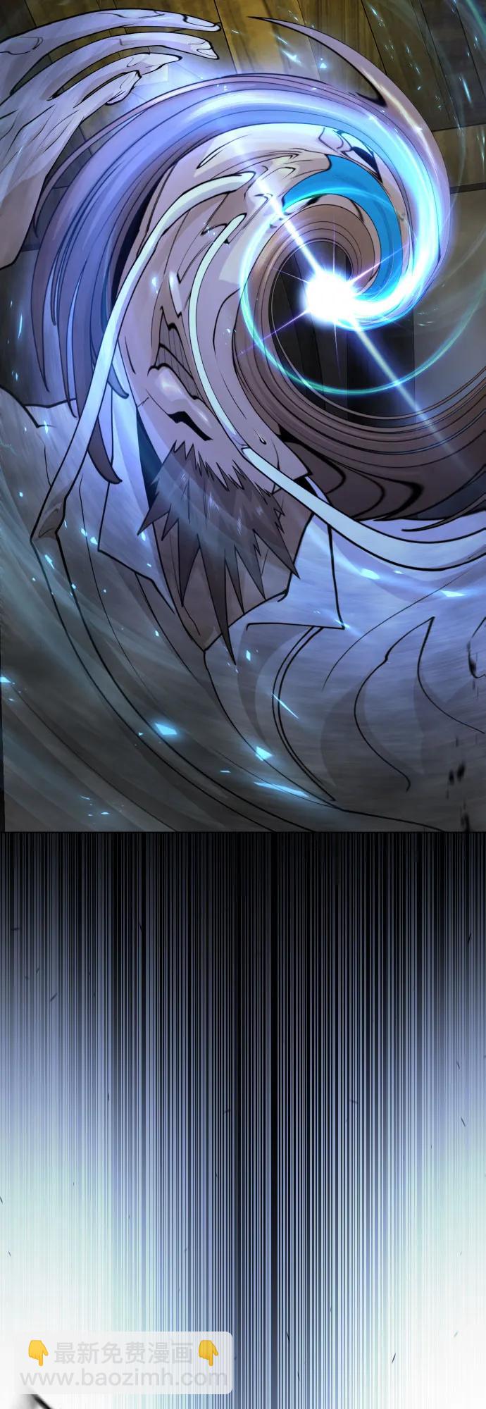 超人的時代 - [第二季] 第83話(1/2) - 8