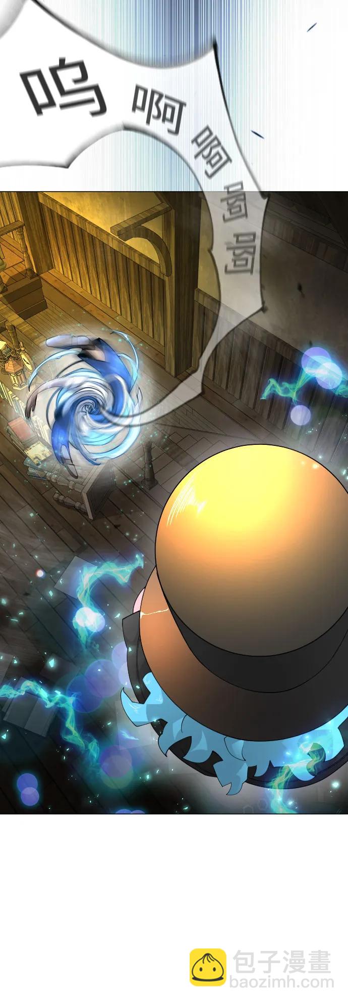 超人的時代 - [第二季] 第83話(1/2) - 1