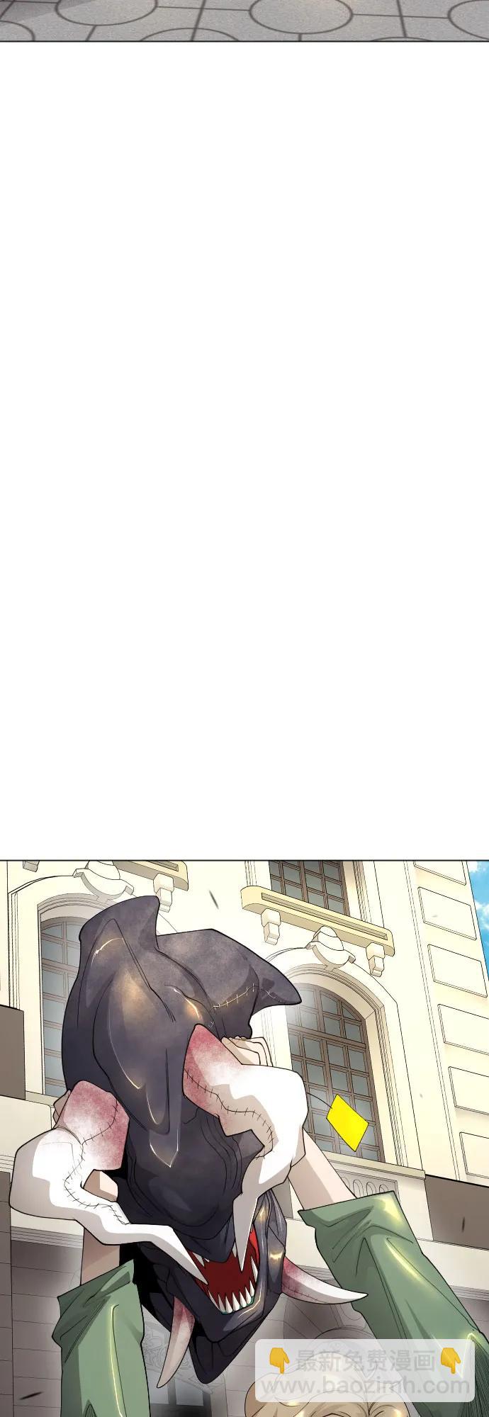 超人的時代 - [第二季] 第83話(1/2) - 3