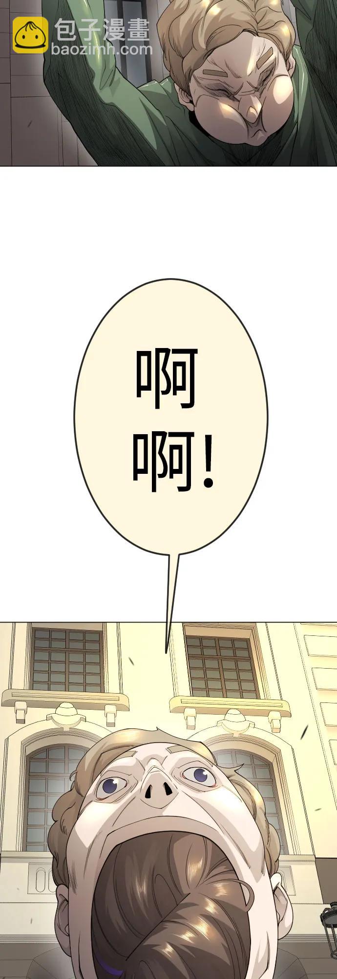 超人的時代 - [第二季] 第83話(1/2) - 4