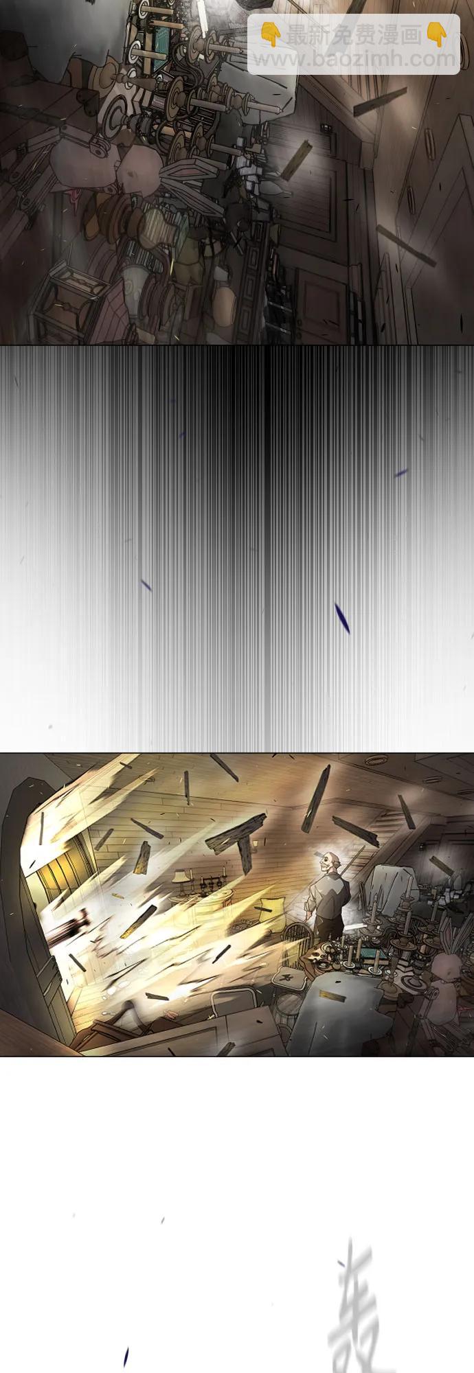 超人的時代 - [第二季] 第83話(1/2) - 3