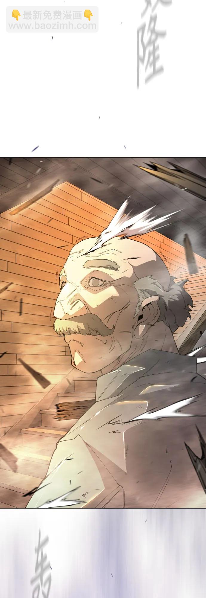 超人的時代 - [第二季] 第83話(1/2) - 4