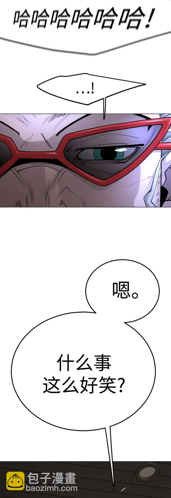 超人的時代 - [第二季] 第83話(1/2) - 3