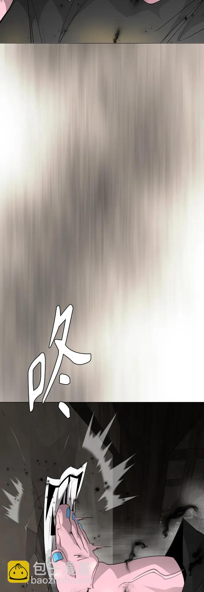 超人的時代 - [第二季] 第83話(2/2) - 4