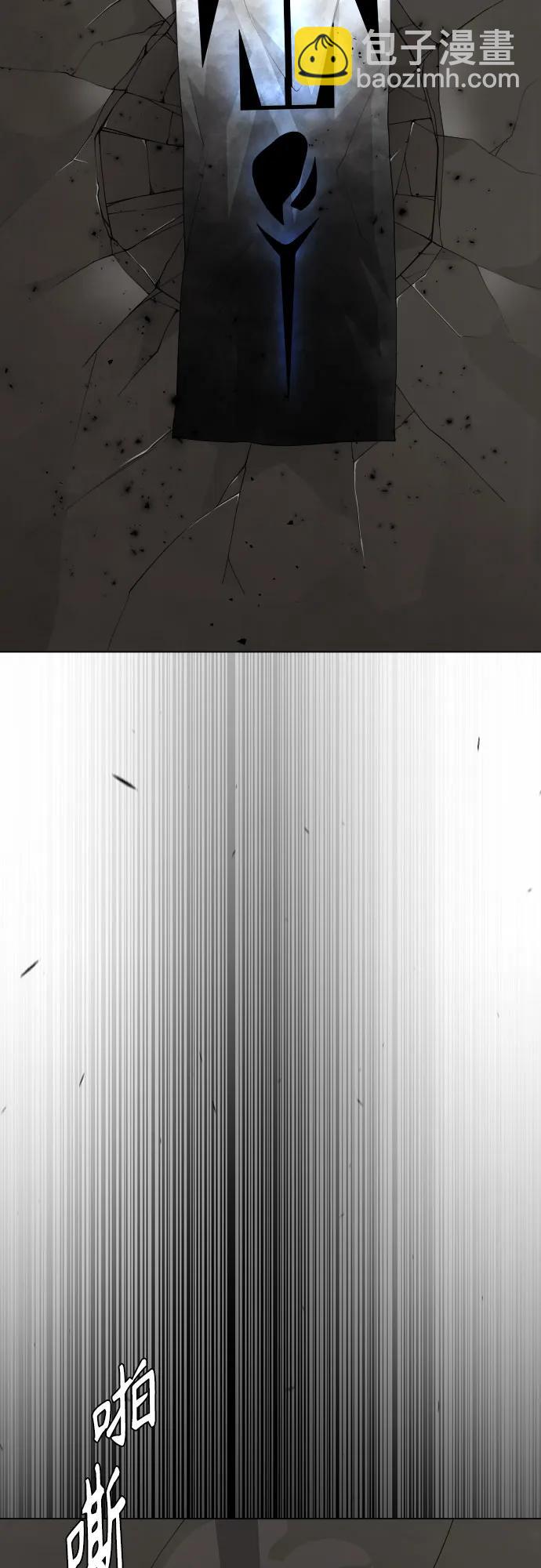 超人的時代 - [第二季] 第83話(2/2) - 6