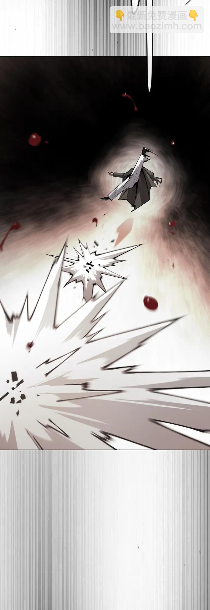 超人的時代 - [第二季] 第83話(2/2) - 1