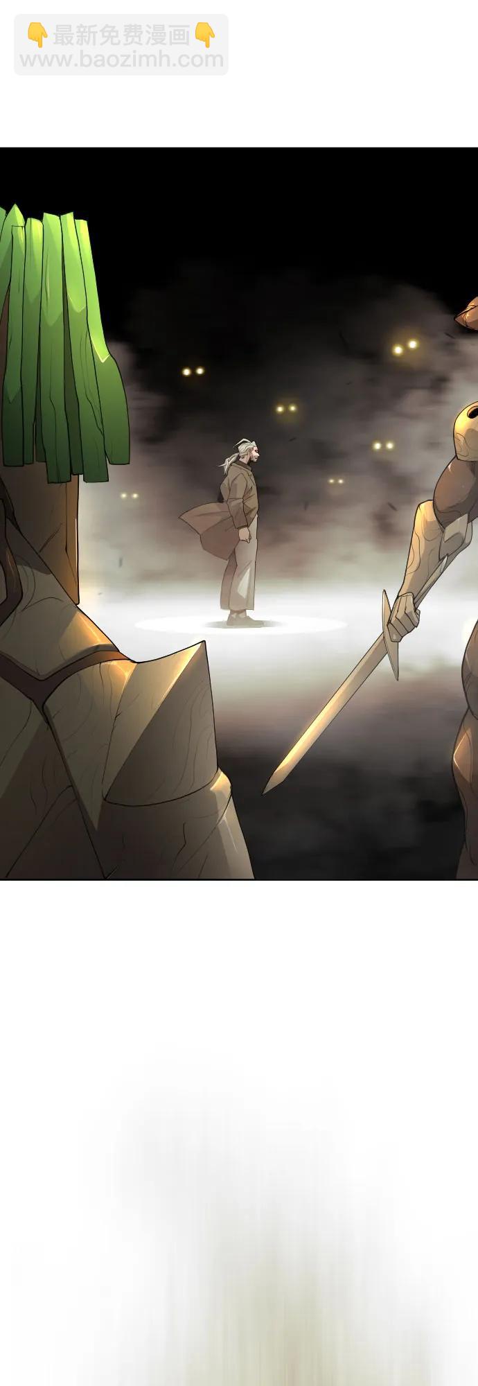 超人的時代 - [第二季] 第83話(2/2) - 4