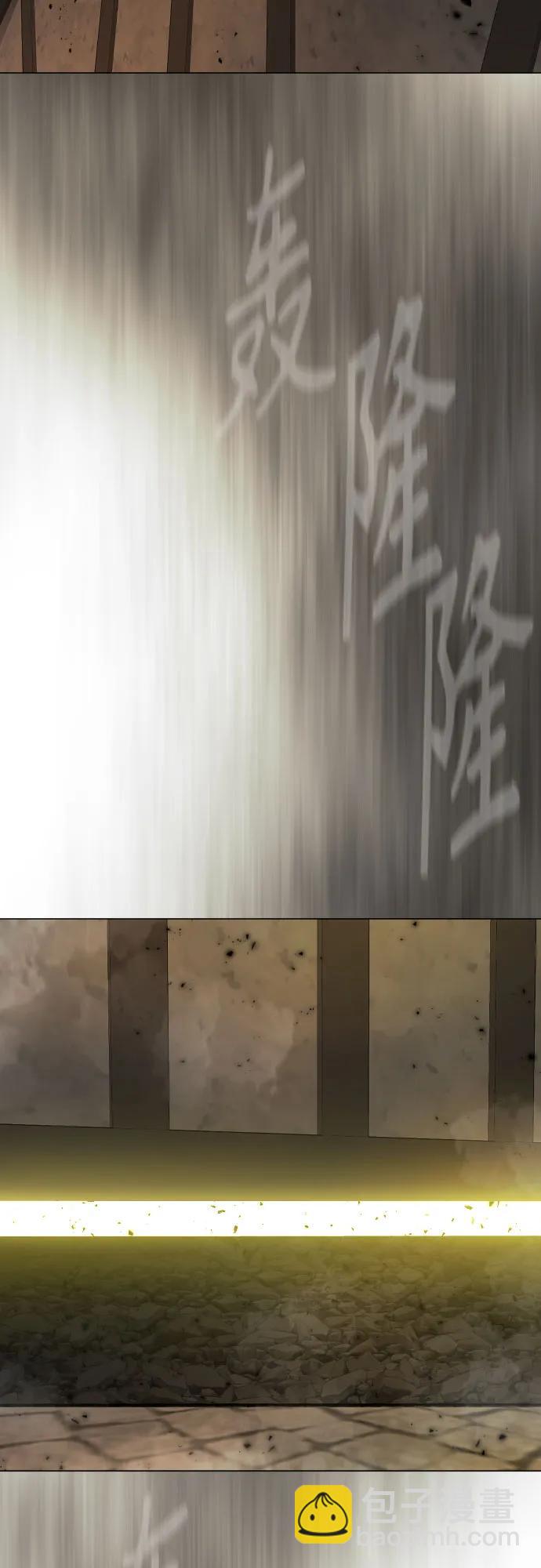 超人的時代 - [第二季] 第83話(2/2) - 7