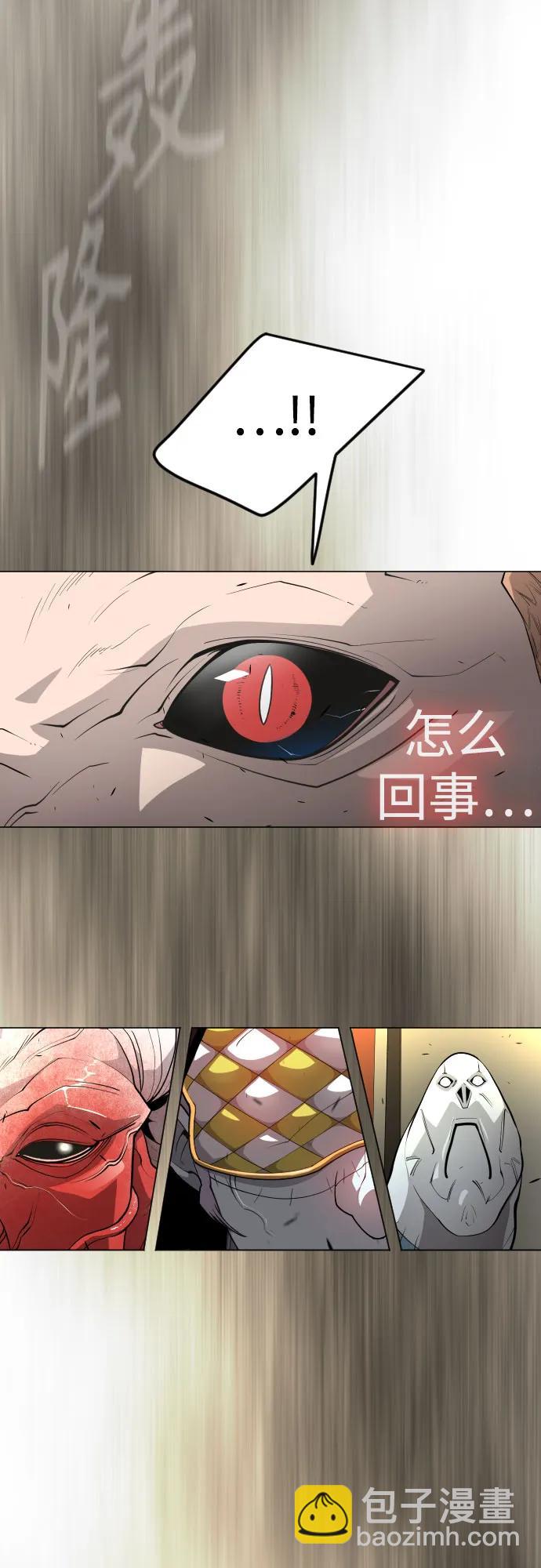 超人的時代 - [第二季] 第83話(2/2) - 8