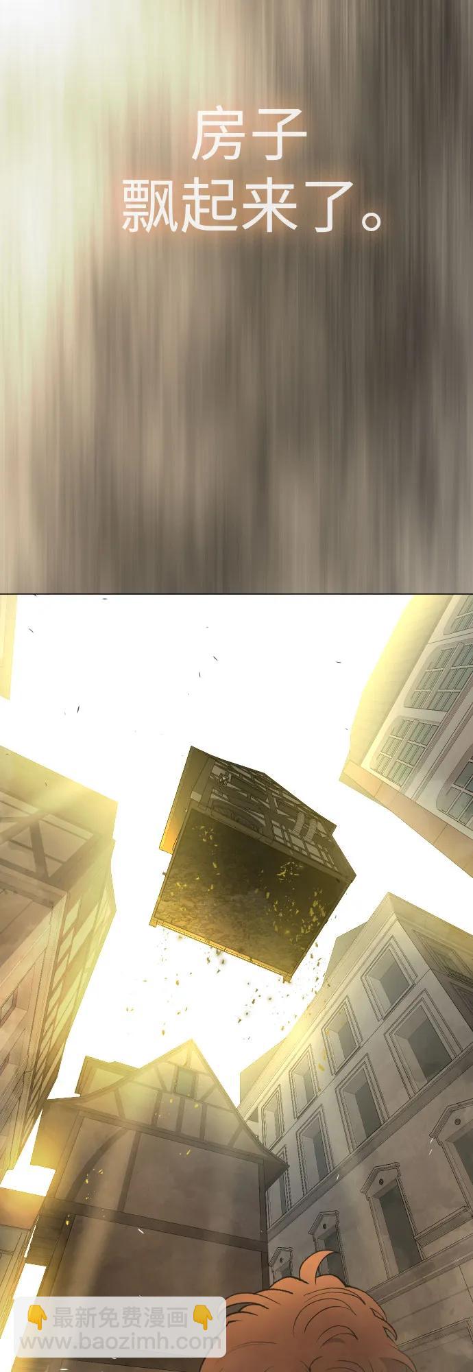 超人的時代 - [第二季] 第83話(2/2) - 1