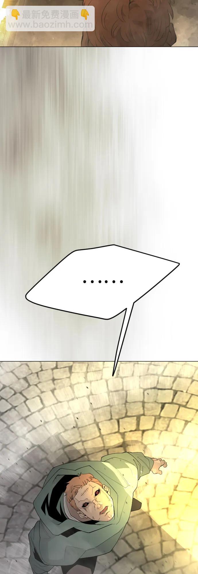 超人的時代 - [第二季] 第83話(2/2) - 2