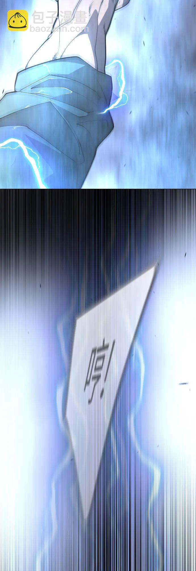 超人的時代 - [第二季] 第83話(2/2) - 1