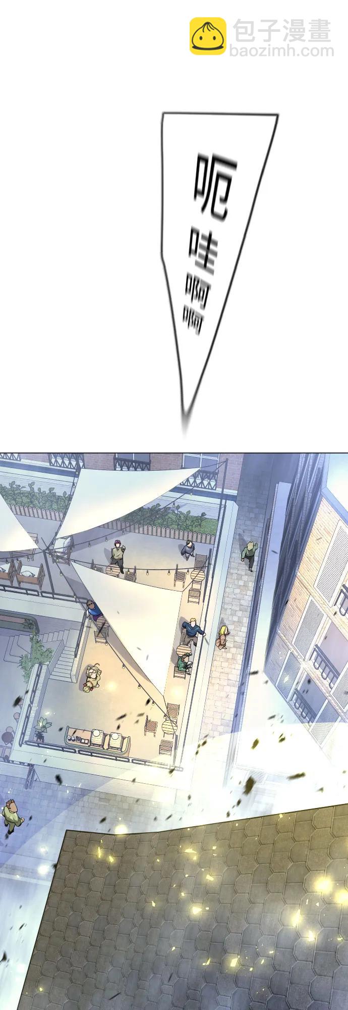 超人的時代 - [第二季] 第85話(1/3) - 2