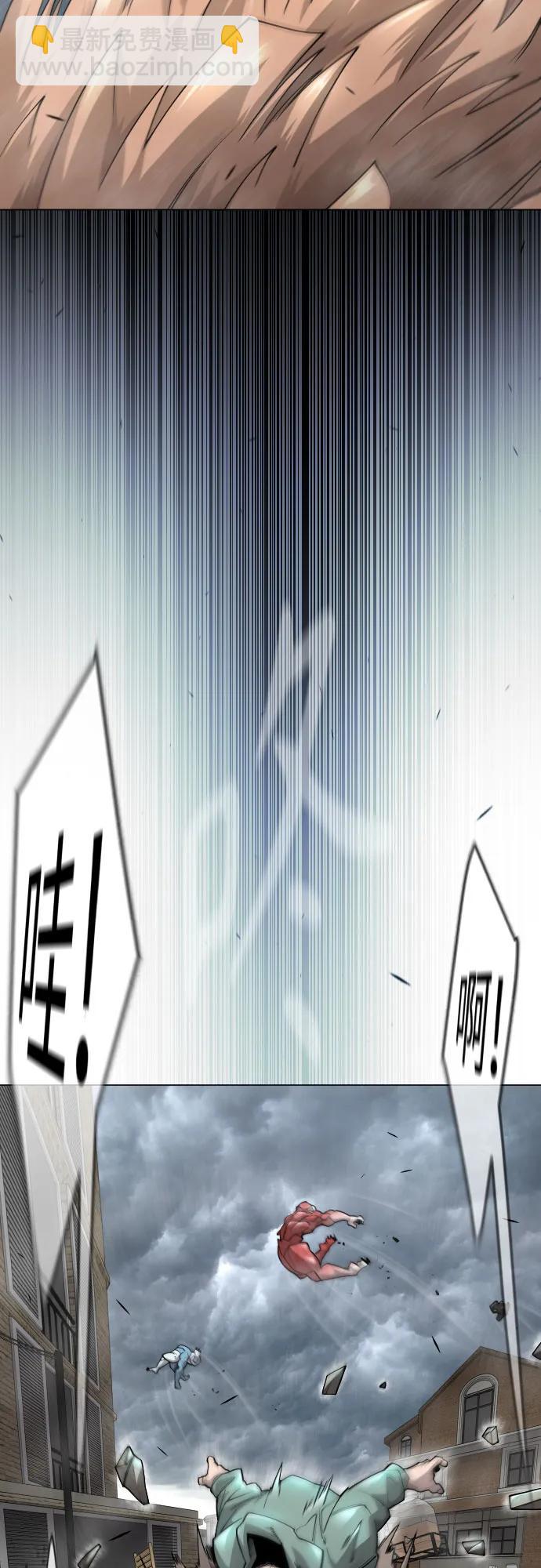 超人的時代 - [第二季] 第85話(1/3) - 2