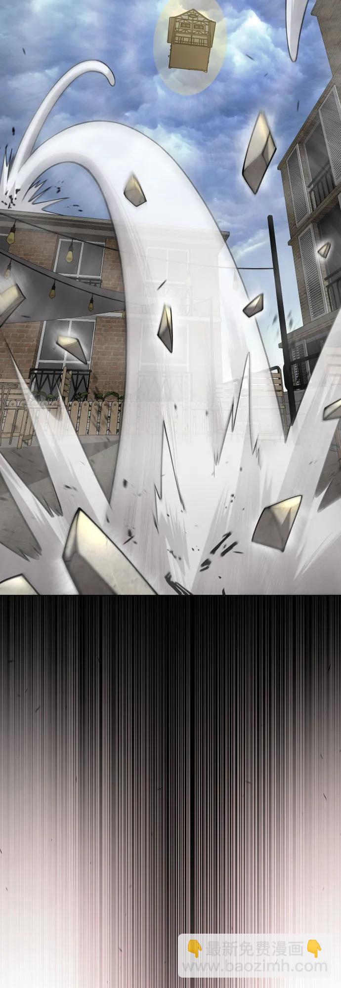 超人的時代 - [第二季] 第85話(1/3) - 4