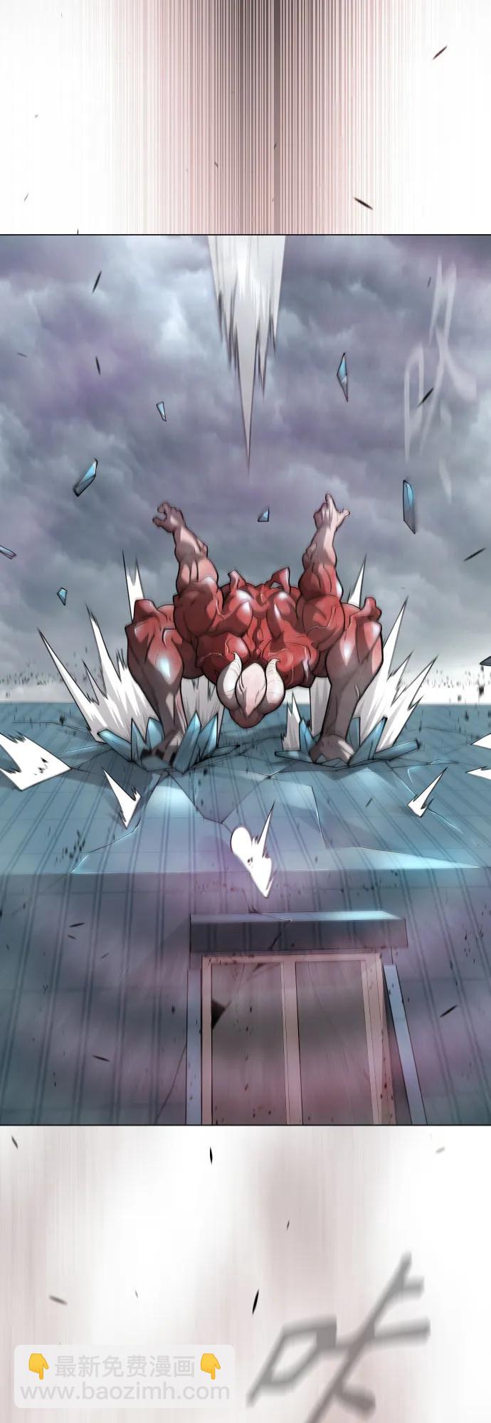 超人的時代 - [第二季] 第85話(1/3) - 5