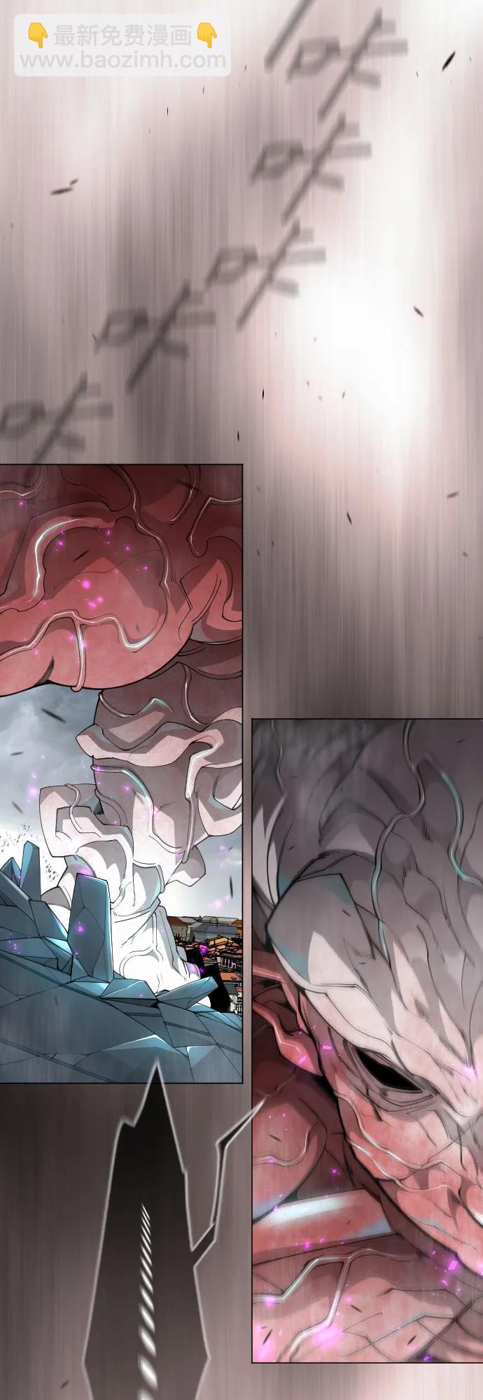 超人的時代 - [第二季] 第85話(1/3) - 6