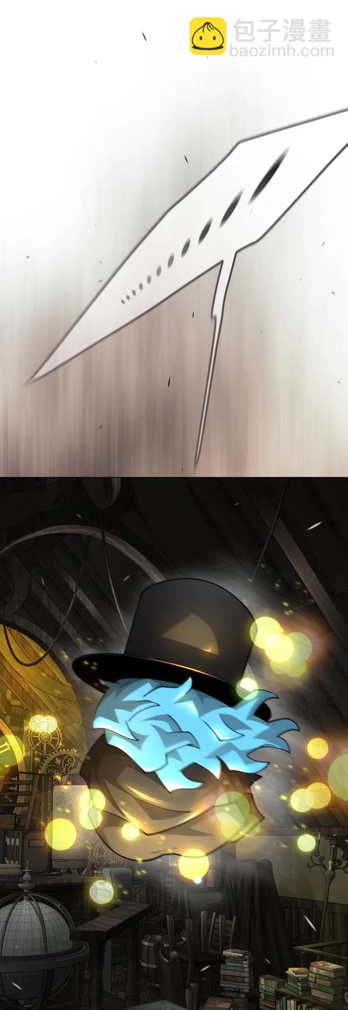 超人的時代 - [第二季] 第85話(1/3) - 1