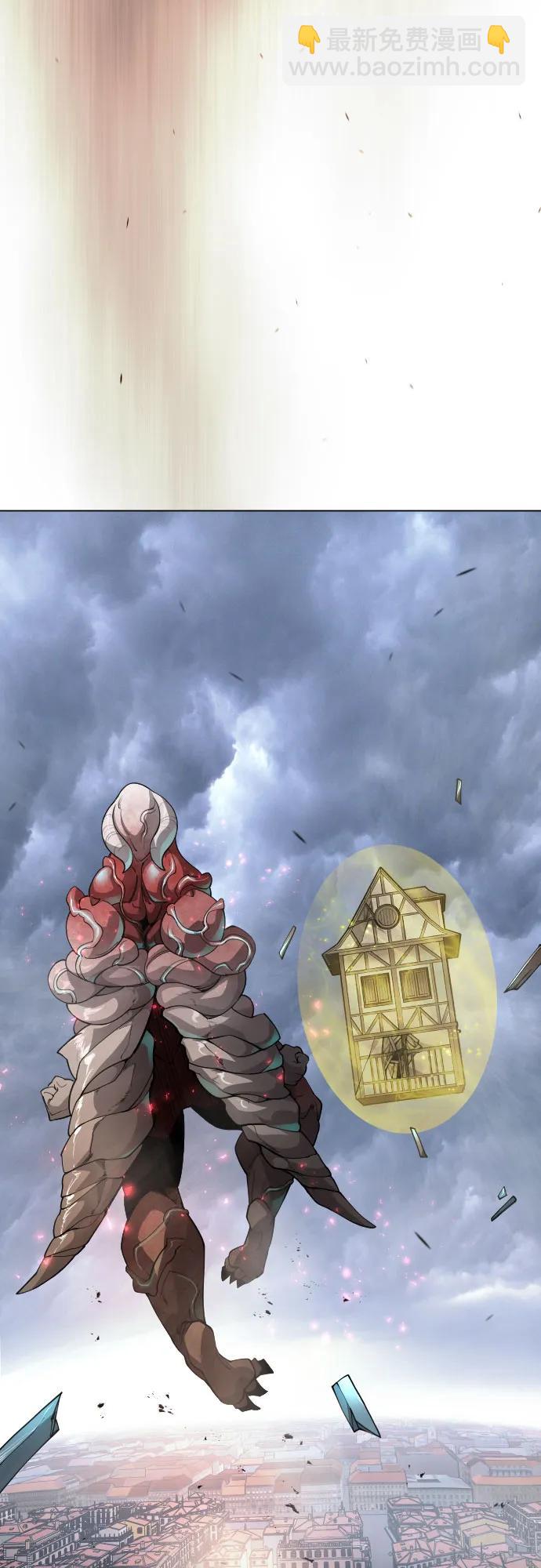 超人的時代 - [第二季] 第85話(1/3) - 3